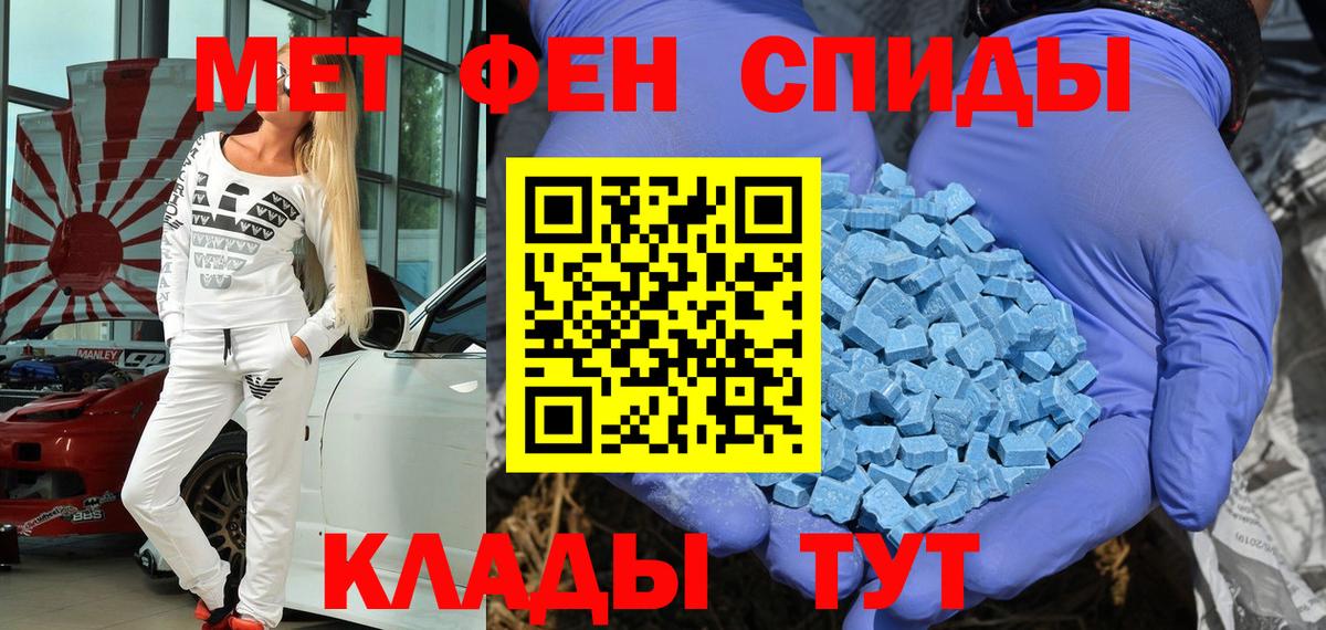 Ногинск  Амфетамин  Вход с VPN  АМФ 98% 
