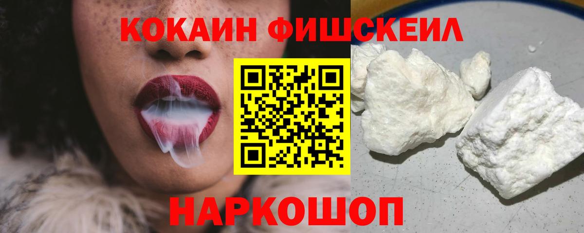 Cocaine Columbia  Вход с VPN  закладка  Ногинск 