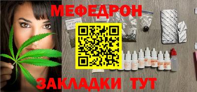бутик Тулун
