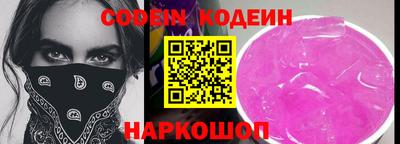 бутик Тулун