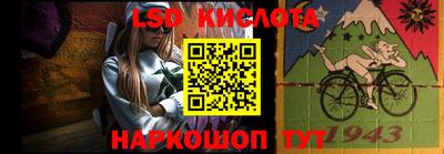 бутик Тулун