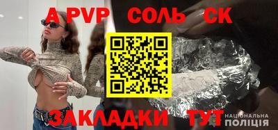 кокс Татарск