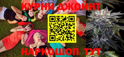 бутик Тулун