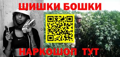 бутик Тулун