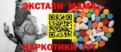 скорость mdpv Туймазы