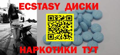 бутик Тулун