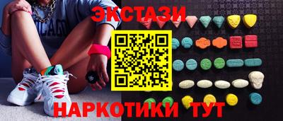 ГАЛЛЮЦИНОГЕННЫЕ ГРИБЫ Тула