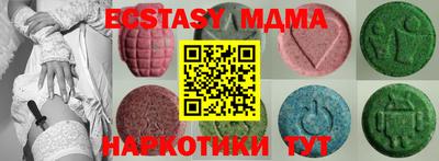 MDMA Тверь