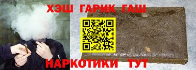 бутик Тулун