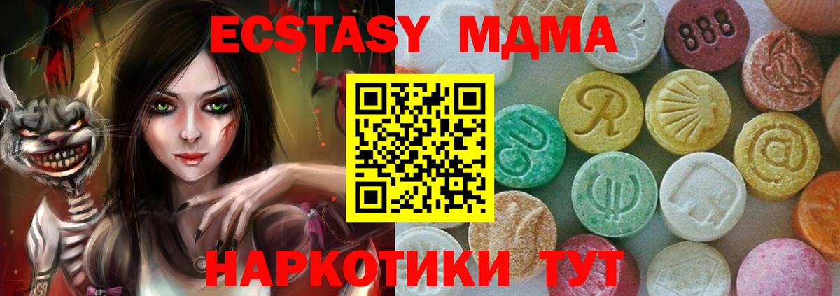 Гашиш Ногинск