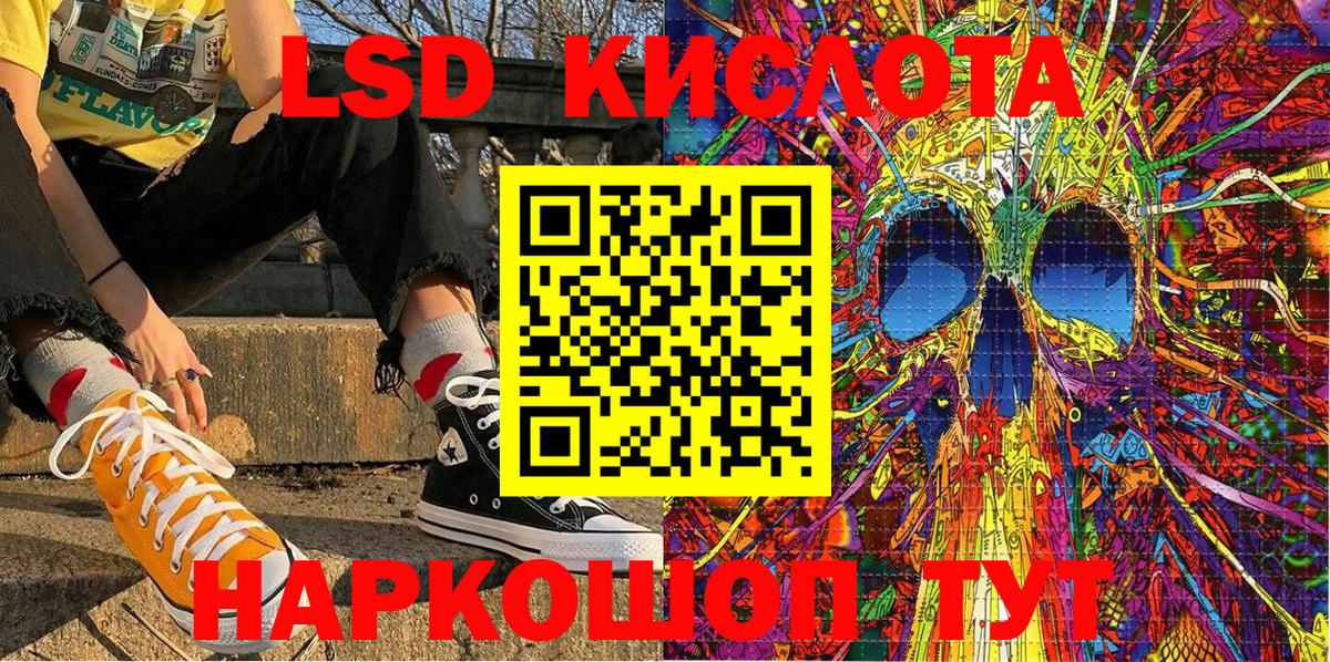 Марки N-bome 1500мкг  Марки N-bome 1500мкг  Ногинск  Вход с VPN 