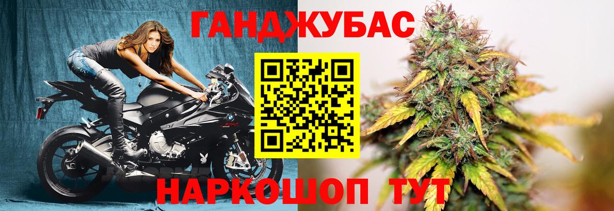 Ногинск  Вход с VPN  Codein  COCAIN  Меф   НБОМе  Канабис  Гашиш  Канабис 